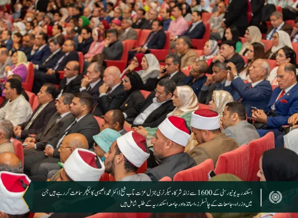 عزت مآب شیخ ڈاکٹر محمد العیسی اسکندریہ لائبریری میں”مشرق او رمغرب“ کے موضوع پر لیکچر دے رہے ہیں۔
