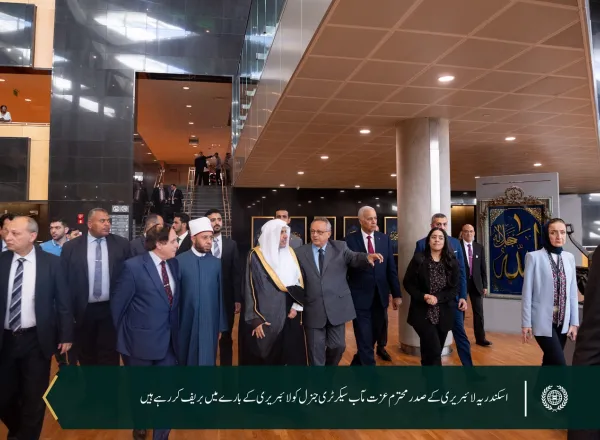 عزت مآب شیخ ڈاکٹر محمد العیسی اسکندریہ لائبریری میں”مشرق او رمغرب“ کے موضوع پر لیکچر دے رہے ہیں۔