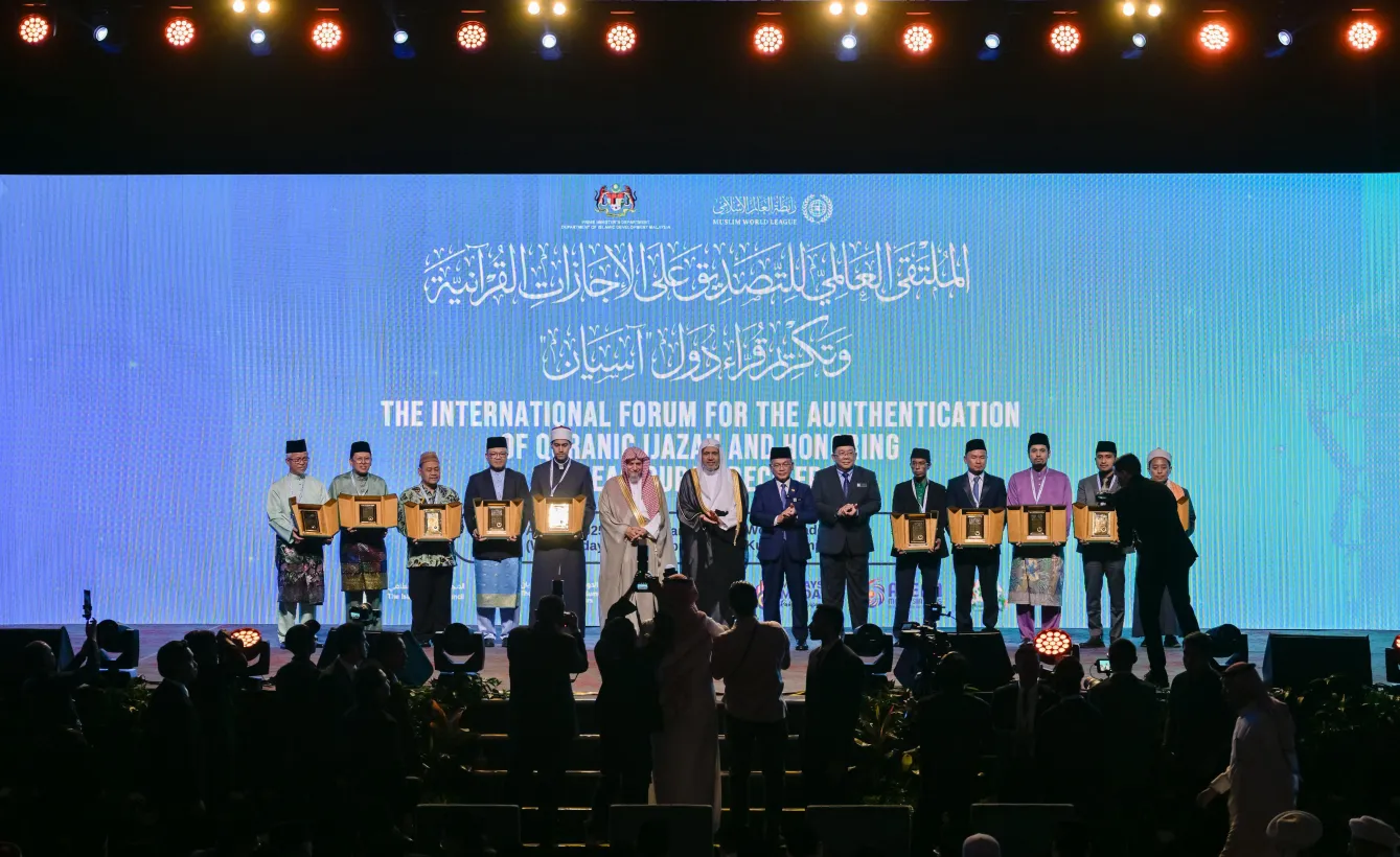 الأمين العام لرابطة العالم الإسلامي يختتم الملتقى العالمي للتصديق على الإجازات القرآنية وتكريم قُرّاء دُول آسيان