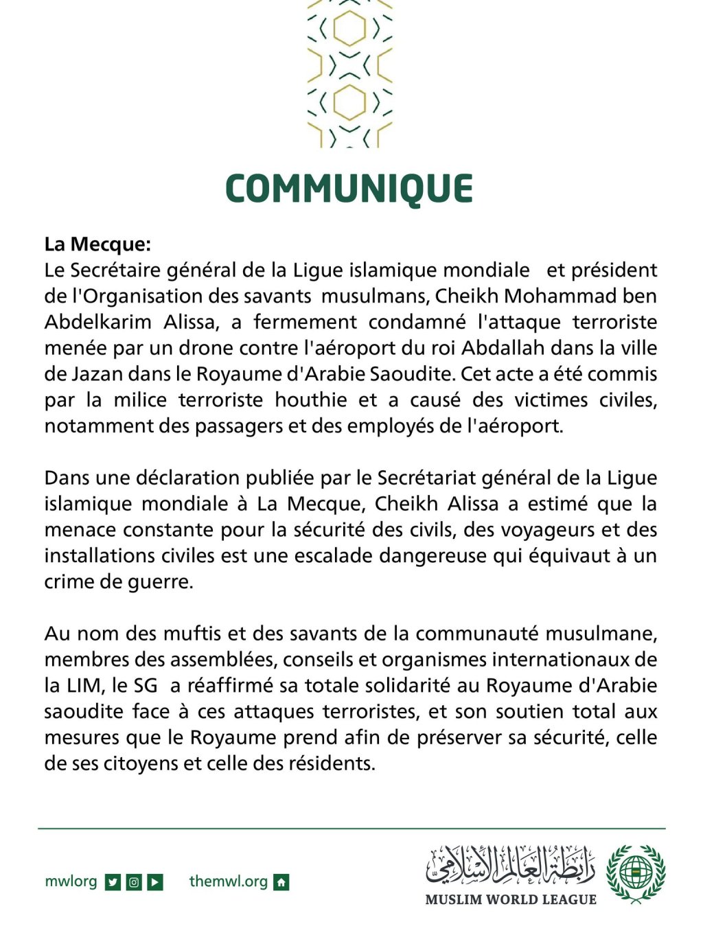 Communiqué de la Ligue Islamique Mondiale :