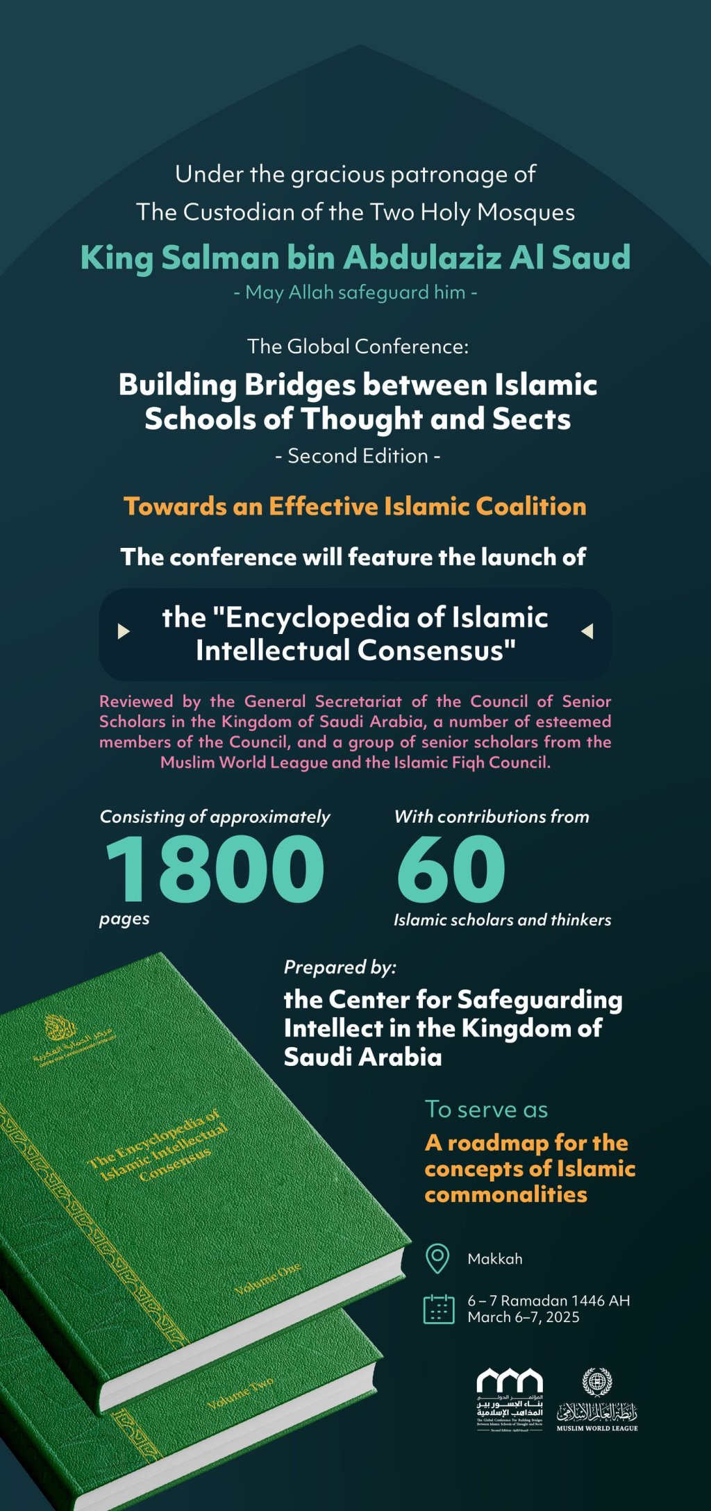 The Encyclopedia of Islamic Intellectual Consensus serves as a guiding light in the journey toward Islamic solidarity, based on its unifying commonalities