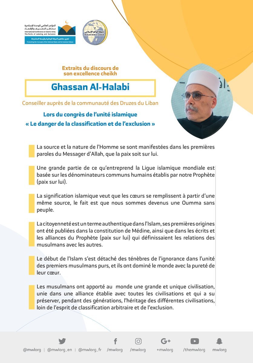 Cheikh Gasshan Al Halabi devant 1200