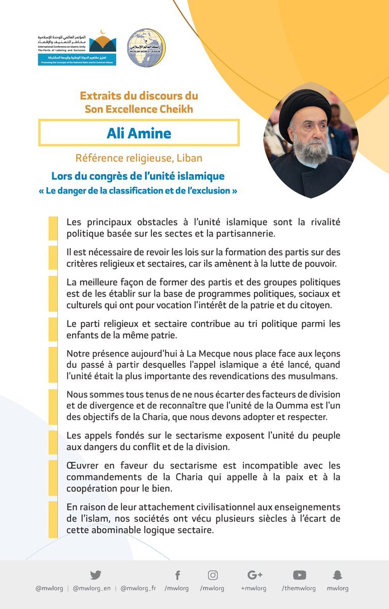 HE Sayyed Ali Al-Amin devant 1200 personnalités islamiques de 127 pays lors du congrès de la Ligue Islamique Mondiale