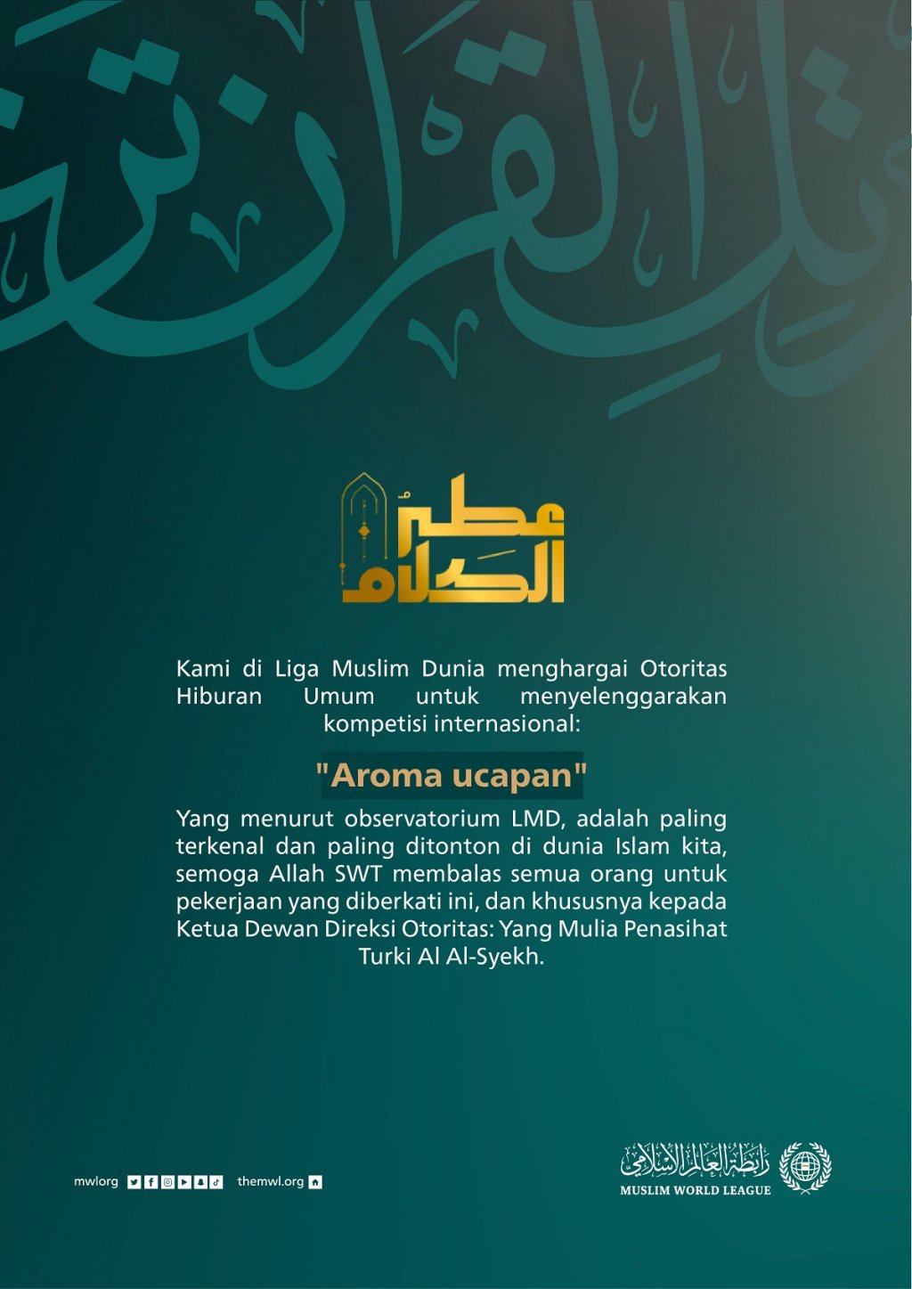 Pada sesi penutupan yang sukses dari kompetisi Al-Quran yang terbesar dan paling interaktif di dunia Islam: