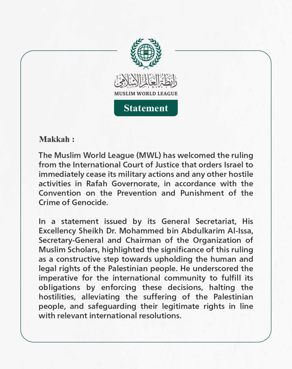 The Muslim World League Welcomes the International Court of Justice Decision Ordering Israel to Immediately Cease Military Actions in Rafah Governorate