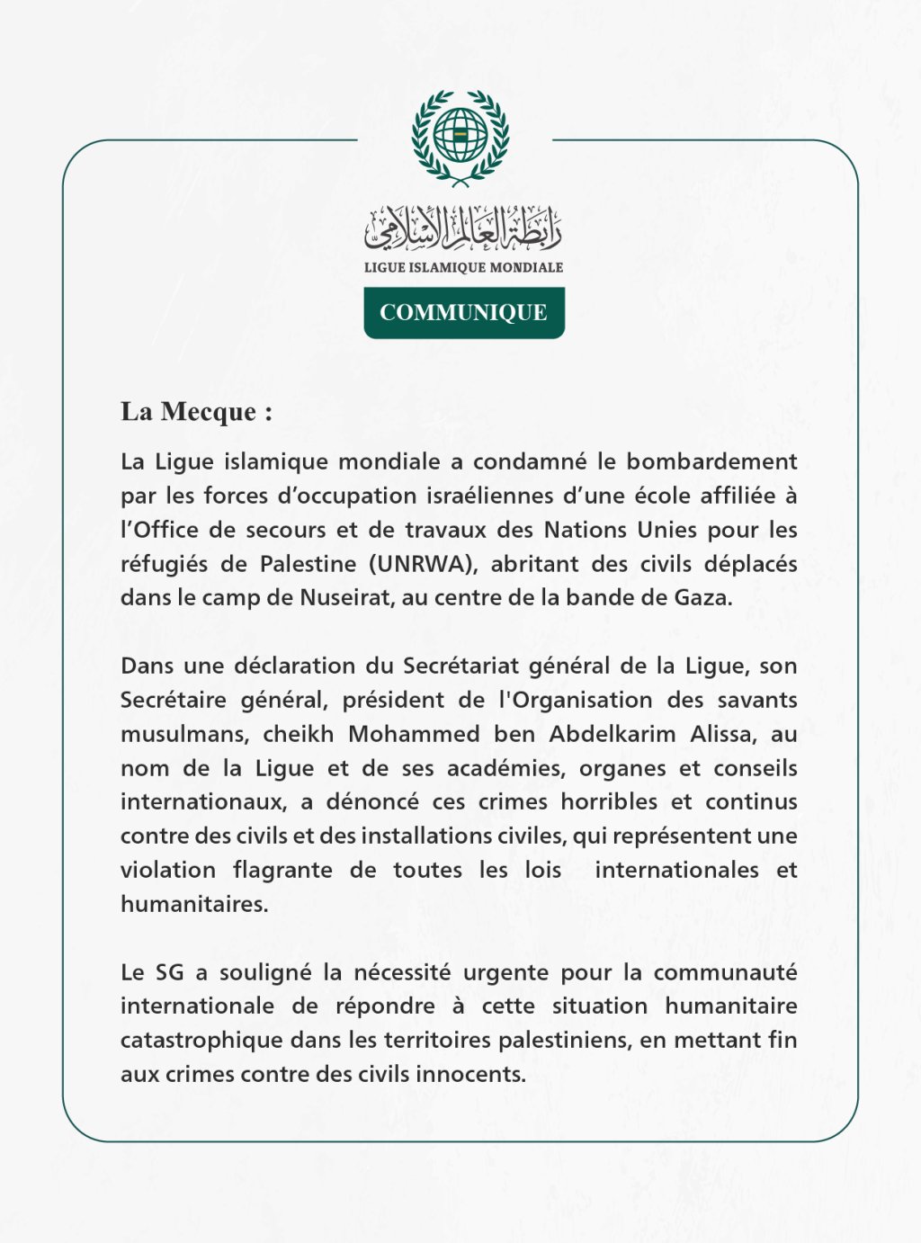 La Ligue islamique mondiale condamne le bombardement par les forces d’occupation israéliennes d’une école de l’UNRWA dans le camp de Nuseirat à Gaza.