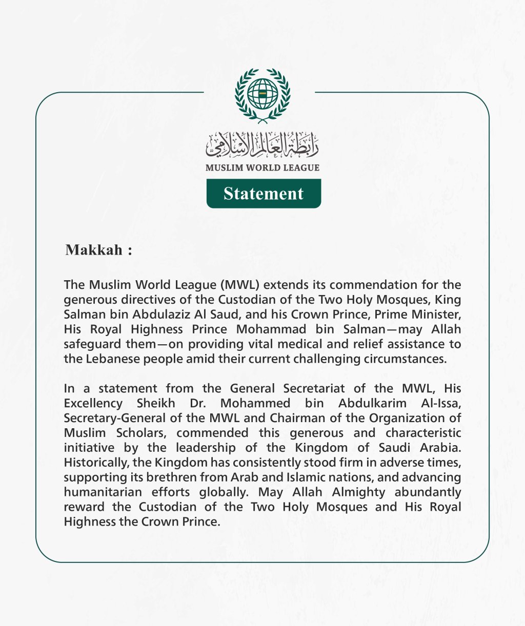 The Muslim World League Commends Saudi Arabia’s Medical and Relief Support to the Lebanese People