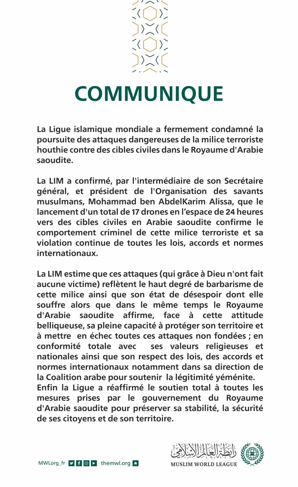 Communiqué de la Ligue Islamique Mondiale :