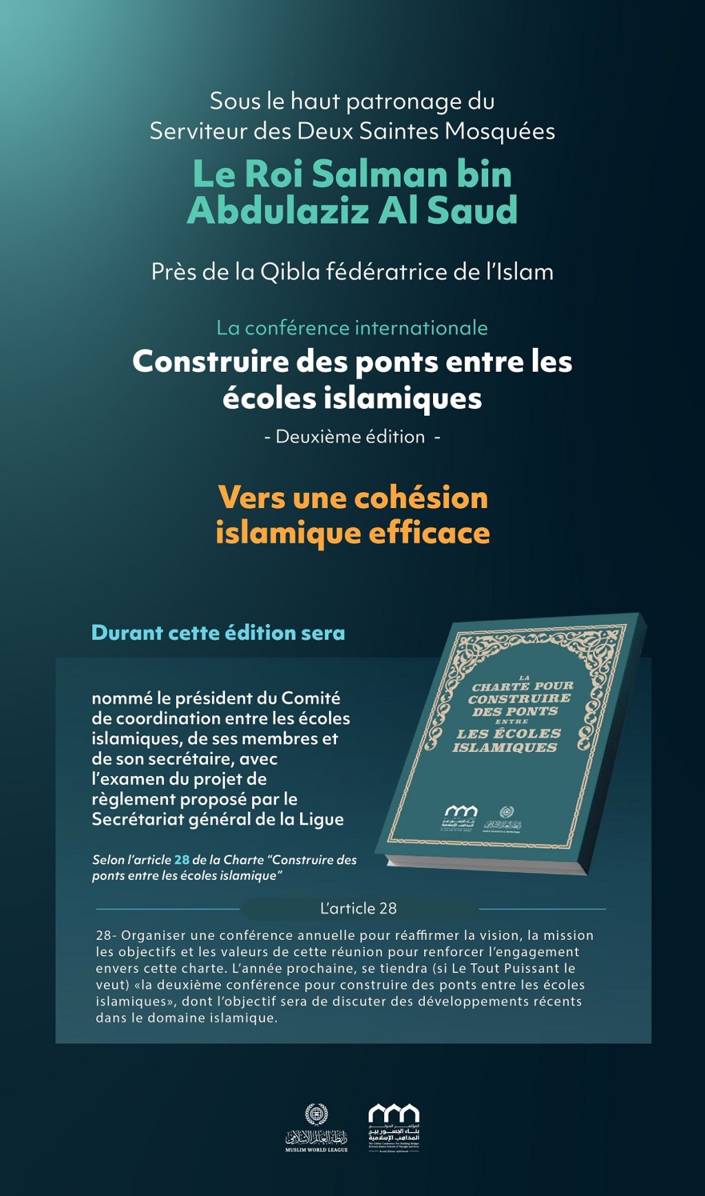 Un événement efficace qui fait la différence : c’est l’un des principaux axes de discussions que les grands savants de la communauté issus de diverses écoles aspirent à concrétiser.