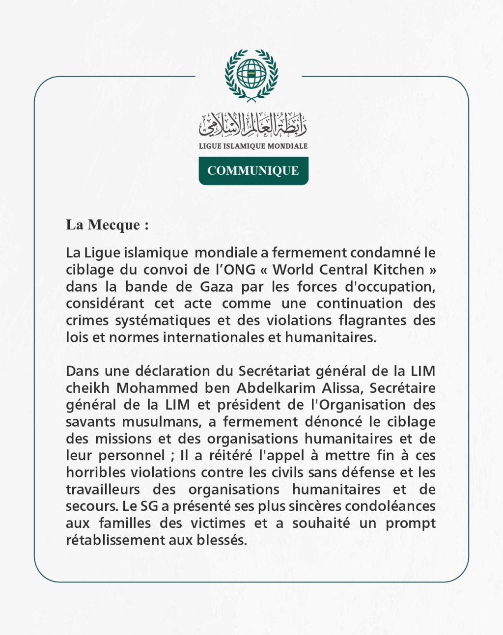 Communiqué de la Ligueislamiquemondiale