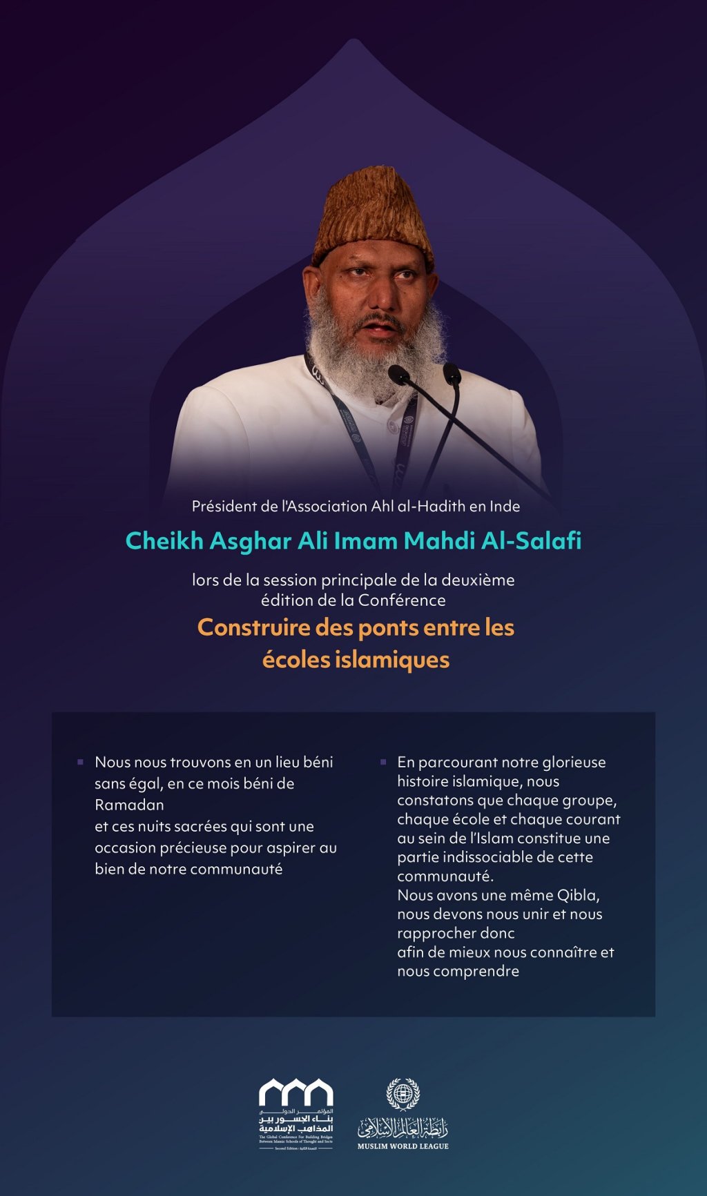 Une seule communauté  Extraits du discours de cheikh Asghar Ali Imam Mahdi Al-Salafi