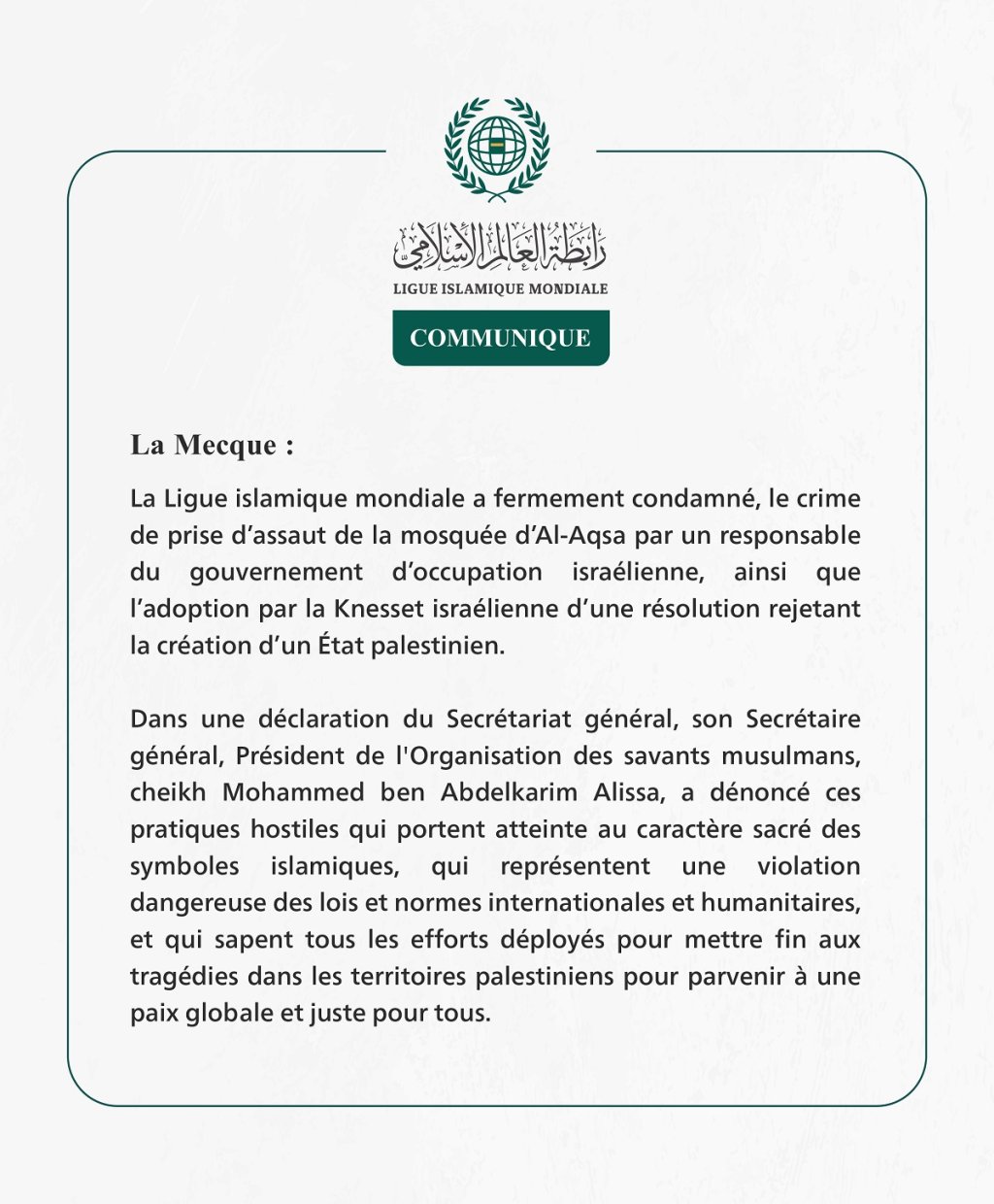 Communiqué de la Ligueislamiquemondiale :