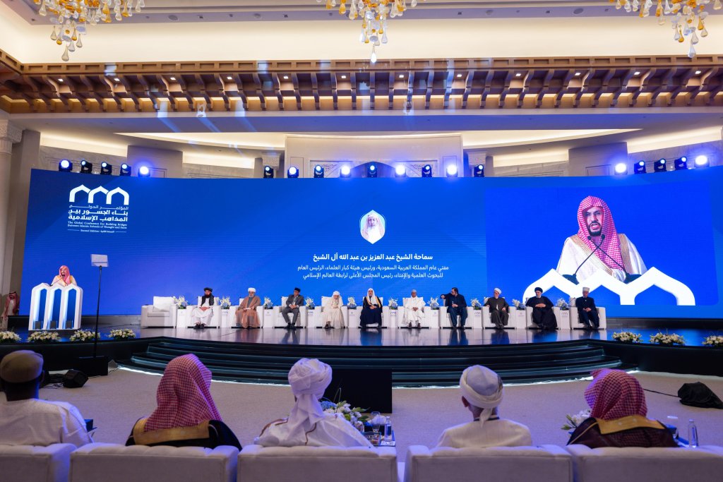 His Eminence Sheikh Abdulaziz Al-Sheikh, the Grand Mufti of the Kingdom of Saudi Arabia, at the inaugural session of the second edition of the Global Conference: