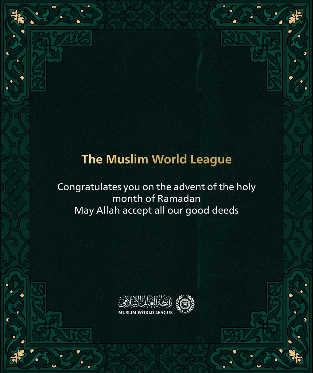 The #MuslimWorldLeague congratulates you on the advent of the holy month of #Ramadan . May Allah accept all our good deeds.