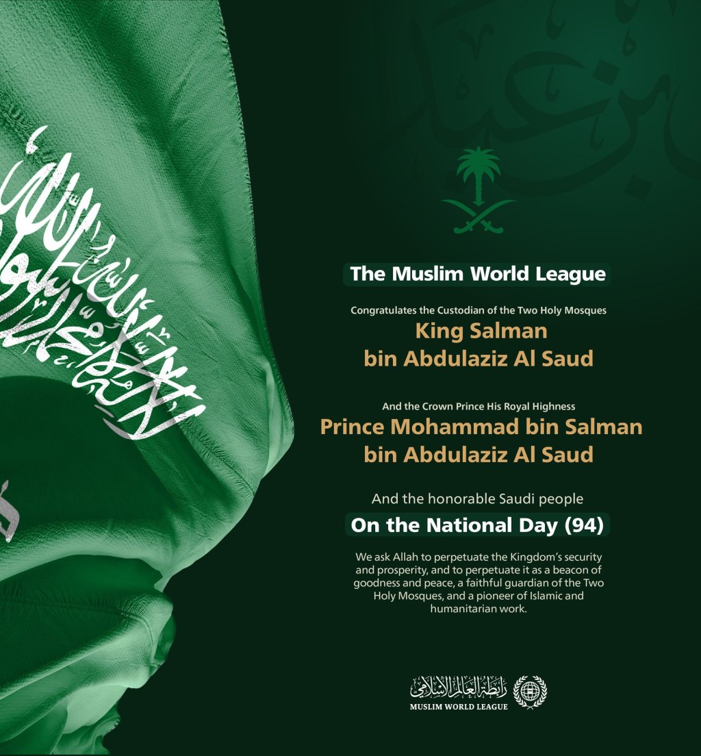 The Muslim World League extends congratulations to the Kingdom of Saudi Arabia on the Saudi National Day 94