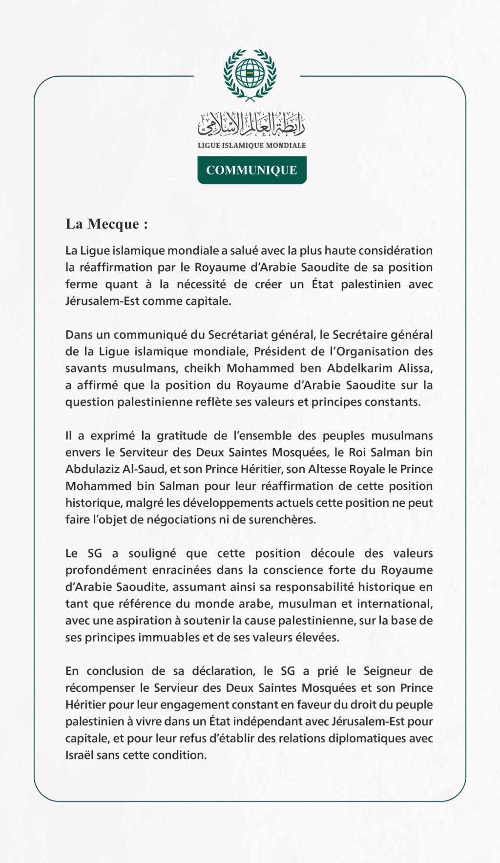 La Ligue islamique mondiale salue la réaffirmation par le Royaume d’Arabie Saoudite de sa position ferme concernant l’établissement d’un État palestinien avec pour capitale Jérusalem-Est