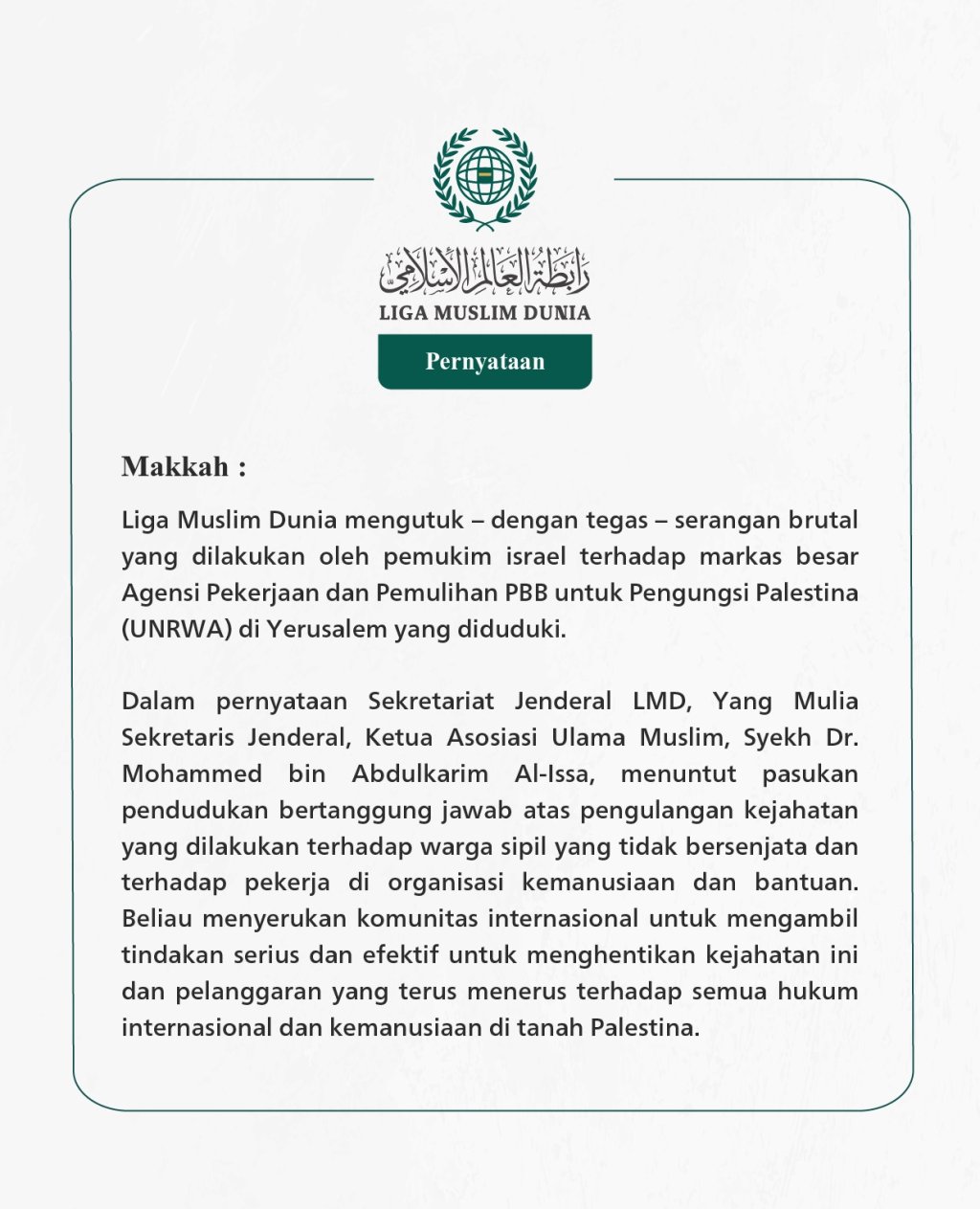 Pernyataan dari Liga Muslim Dunia: