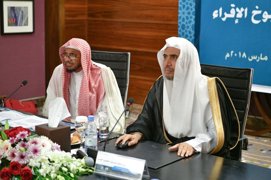 برئاسة د.العيسى المجلس العالمي لشيوخ الإقراء يعقد اجتماعه في مكة المكرمة