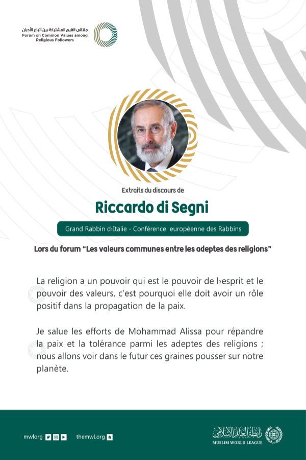 Extraits du discours de Ricardo di Segni Grand rabbin d’Italie-Conférence européenne des rabbins  Lors du Forum Valeurs Communes Riyad :