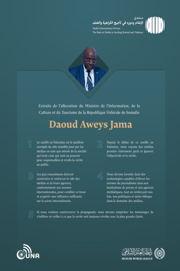 Extrait de l’allocution du Ministre de l'Information, de la Culture et du Tourisme de la République fédérale de Somalie, M. Daoud Aweys Jama, au Forum international