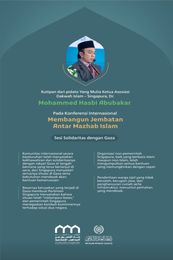 Kutipan dari pidato Yang Mulia Ketua Asosiasi Dakwah Islam – Singapura, Dr. Mohammed Hasbi Abubakar, pada Sesi “Solidaritas dengan Gaza” di konferensi internasional