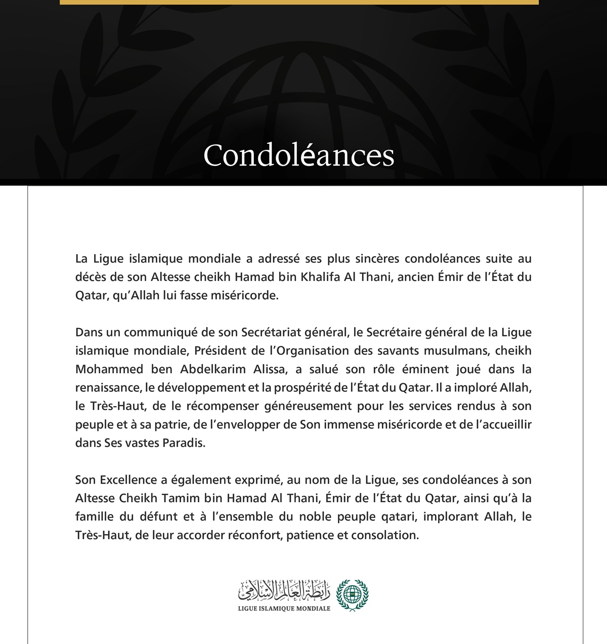 La Ligue islamique mondiale présente ses condoléances suite au décès de l’ancien Émir de l’État du Qatar.