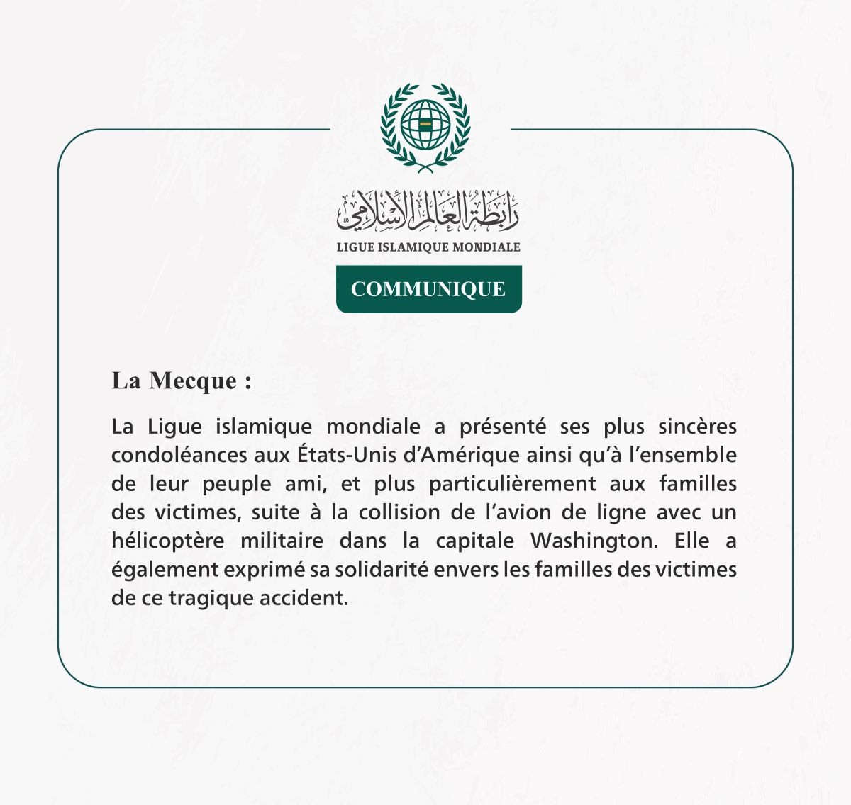 La Ligue islamique mondiale exprime ses condoléances aux victimes de la collision entre l’avion de ligne et l’hélicoptère militaire dans la capitale Washington