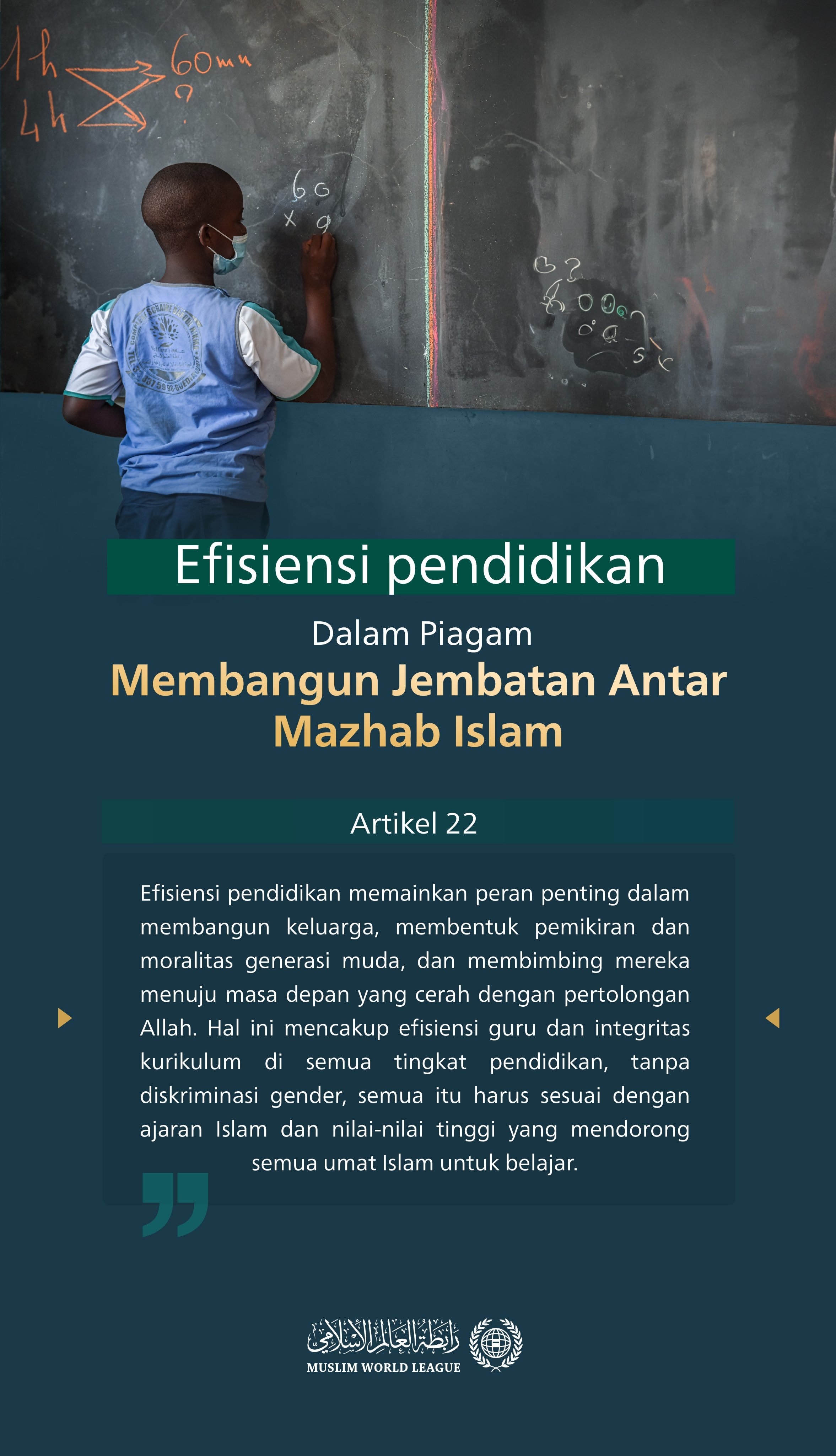 Untuk memperkuat hubungan kekeluargaan dan membentuk pikiran generasi muda: “Piagam Membangun Jembatan Antar Mazhab Islam